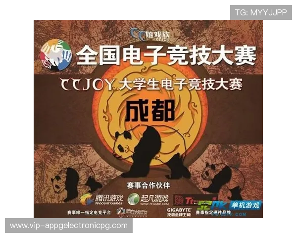 问鼎pg娱乐电子游戏下载：详细步骤解析让你快速安装畅玩无忧